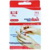 SOS Plus T1 Plaster กันน้ำ (10 ชิ้น)