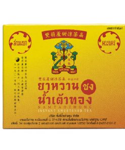 น้ำเต้าทอง ยาหวานชง