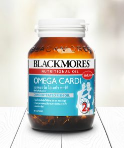 BLACKMORES OMEGA CARDI (60'S)