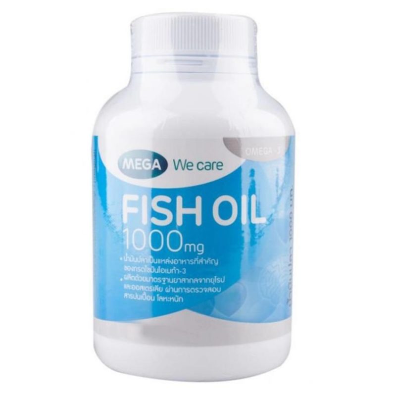 Mega Fish Oil (200's) MD Meda เมดา เมดิคอล