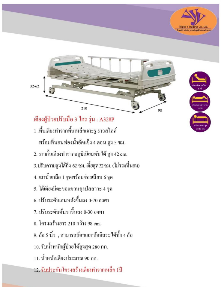 Screenshot 2025-12-23 121507