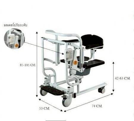 LINE_ALBUM_รถนั่งตัก ไฟฟ้า มีที่ช่วยพยุง 18,500.-_251213_1