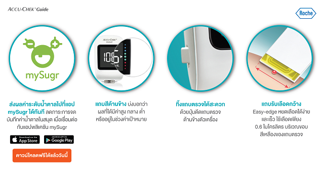 web_640_ac_instant_tab_1200x630_pixel-02