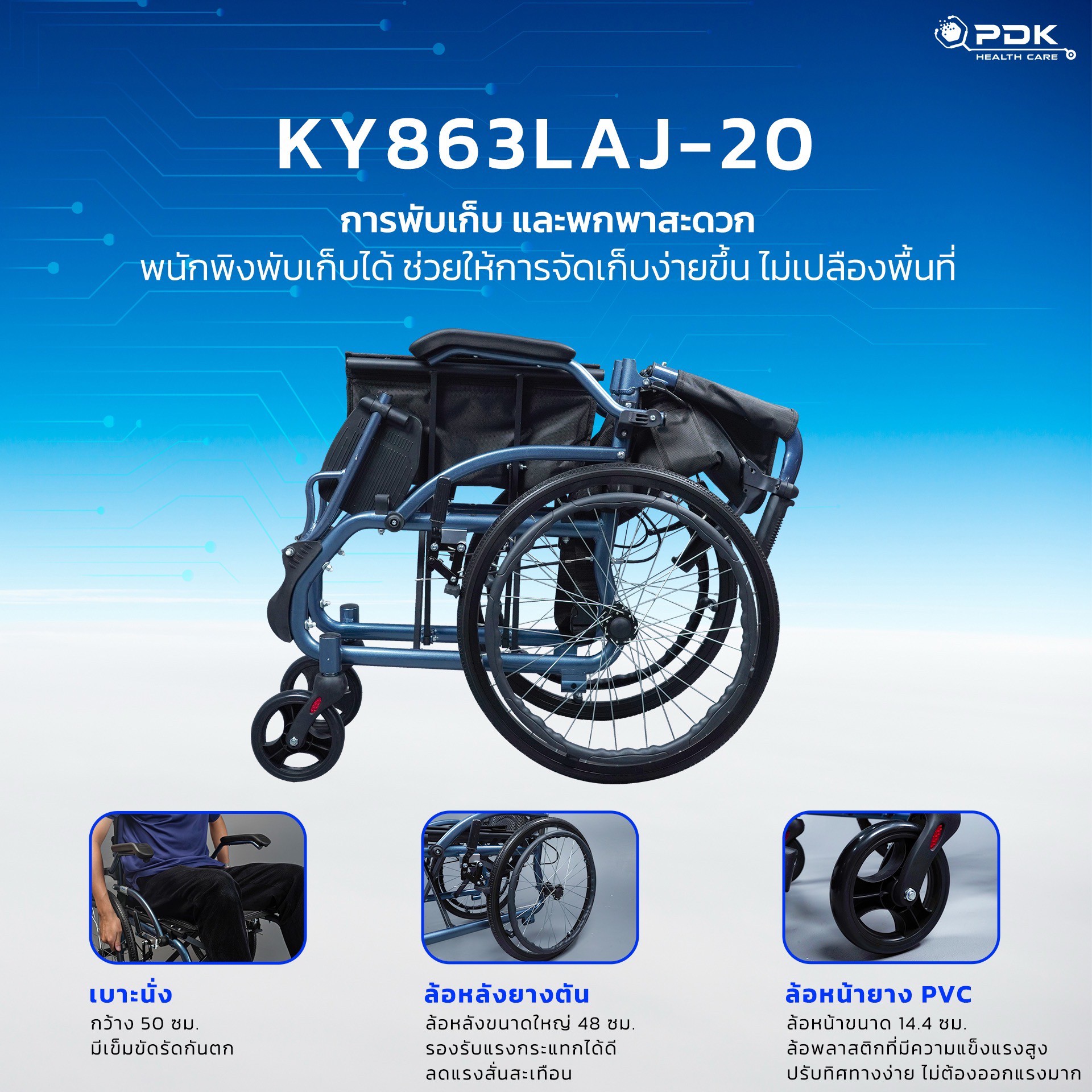 KY8362LJ-20-4_0